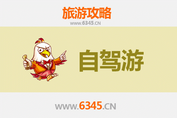 玉林兴业家庭自驾游攻略：探索自然与文化的亲子之旅