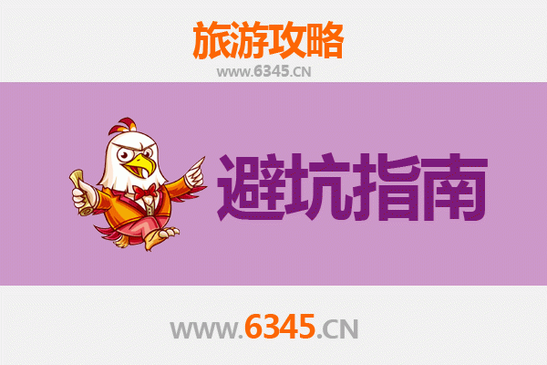 玉林兴业旅游全攻略：资深博主亲授几大忠告与须知