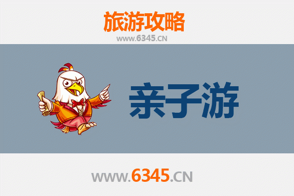 玉林兴业亲子游攻略：探索自然与文化的家庭乐趣
