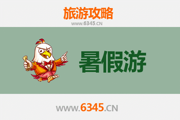 玉林兴业暑假旅游攻略：探秘桂东南的清凉秘境与人文风情