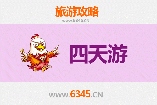 玉林兴业四天三夜深度游攻略：探索桂东南文化与自然之美
