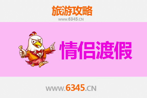 玉林兴业情侣浪漫之旅：探索自然与古韵的甜蜜时光
