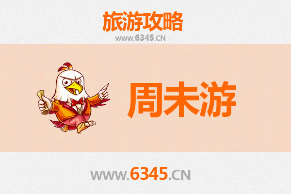 玉林兴业周末游攻略：探秘桂东南的文化古韵与自然风光