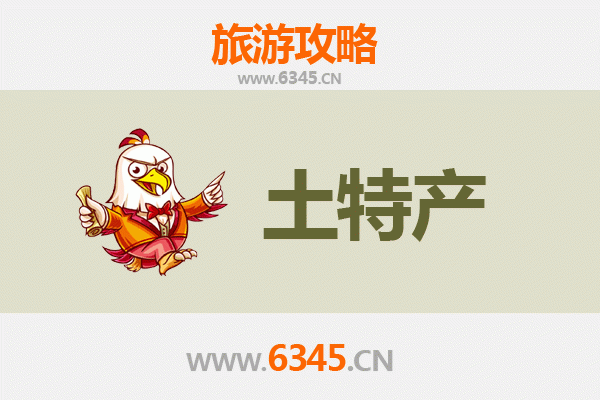玉林兴业旅游必带土特产全攻略：舌尖上的乡土风味