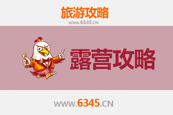 玉林兴业周边露营胜地全攻略：自然野趣与星空为伴