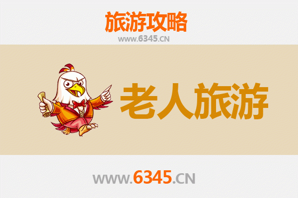 玉林兴业银发之旅：悠闲古韵与自然养生指南