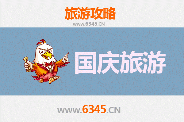 国庆玉林兴业小众秘境：人少景美的隐逸之旅
